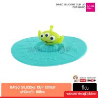 ราคา Daiso Silicone Cup Cover ฝาปิดแก้ว ซิลิโคน ลายลิขสิทธิ์ (17377230814)