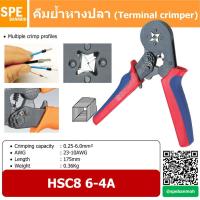ราคา HSC8 6 4A คีมย้ำสลิปเข้าปลายสาย คีมย้้ำ หางปลา สายไฟ Wire ferrules End sleeves By เอสพีอี บ้านหม้อ SPE Banmoh (7977282582)