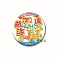 ราคา เข็มกลัดคอปกอะนิเมะเรื่องวันพีชลายการ์ตูนเข็มกลัด Luffy Ace Roronoa Zoro เข็มกลัดติดปกข้อความหมวกกระเป๋าเสื้อผ้าเครื่องประดับตกแต่งเครื่องประดับของขวัญขนาด44มม (21136702302)
