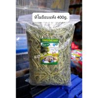 ราคา หญ้าอบแห้ง หญ้าถั่วคาวาลเคต หญ้าถั่วกลาบาต้า หญ้าทิโมธี ธัญพืชสำหรับสัตว์ฟันแทะทุกชนิด กระต่าย หนู ชินชิล่า แพรี่ด๊อกฯลฯ (20528689349)