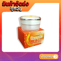 ราคา ครีมกันแดดโสมนางฟ้า Sun SPF 50 Premium Ginseng Protection UV White ครีมโสมนางฟ้า กันแดด ขนาด 20 กรัม (18477432786)