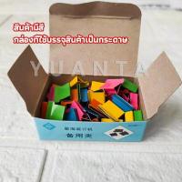 ราคา YUANTA เครื่องเขียนสำนักงาน คลิปหนีบกระดาษ เครื่องเข้าเล่ม Needleless stapler (16240696901)