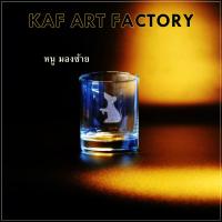 ราคา แก้วน้ำพระ แก้วบูชาพระ แก้วน้ำพระพิฆเนศ มี 18 ลาย KAF ART ยิงลายด้วยเครื่องเลเซอร์ ลายละเอียดคมชัด ไม่ลอก ทรงตรง GL02 (13431740715)
