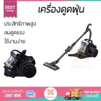 Hitachi เครื่องดูดฝุ่น รุ่น CV-SC23V