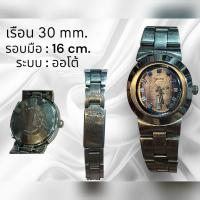 ราคา นาฬิกา แฟชั่น วินเทจ มือสอง พร้อมใช้ สภาพดี ชาย หญิง (21305217937)