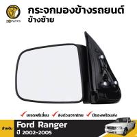 ราคา กระจกมองข้าง กระจกรถยนต์ สำหรับ Ford Ranger ปี 2002 2005 ฟอร์ด เรนเจอร์ BDP002956 MAHA (16454453866)