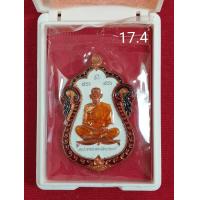 ราคา เลื่อนสมณศักดิ์ หลวงพ่อ พัฒน์ ลงยาสีงามๆ (21086653342)
