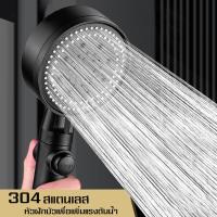 ราคา SB ฝักบัวแรงดันสูง ฝักบัว ฝักบัวแรง ชุดฝักบัวอาบน้ำ ฝักบัวอาบน้ํา ฝักบัว ฝักบัวอาบน้ำ ฝักบัวแรงดันสูง ฝักบัว (19471800542)