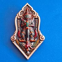 ราคา เหรียญท้าวเวสสุวรรณ รุ่นบารมีเศรษฐี หลวงปู่เสียน โสปาโก วัดชัยมงคล จ ศรีสะเกษ เนื้อทองแดงซาตินลงยาเต็มสูตร (20503336178)