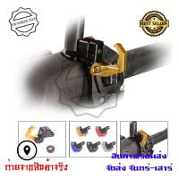 ราคา ตะขอแขวนของติดรถมอเตอร์ไซค์ แบบติดหูกระจก ที่แขวนสัมภาระ 0293 (5119014264)