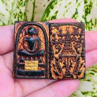 ราคา พระสมเด็จไกเซอเนื้อหยกเขียวหลังพระราชลัญจกรลงรักปิดทองแท้ (12385114649)