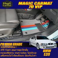 ราคา BMW 5 Series E39 1995 2004 Set B เฉพาะห้องโดยสาร 2แถว พรมรถยนต์ BMW E39 523i 525i 528i 530i 540i พรม7D VIP High Grade Magic Carmat (8730538467)