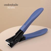 ราคา กรรไกรตัดเล็บ ไซส์ใหญ่ ตัดได้ทั้งเล็บจริง และเล็บปลอม (19372461583)