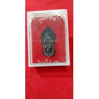 ราคา เหรียญย่าโมรุ่นมหาราชปี 2532สมเด็จพระสังฆราชปลุกเสกเนื้อนวะพร้อมกล่องสภาพสวย (9080494200)