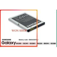 ราคา แบตเตอรี่ SAMSUNG YOUNG 1 S5360 S5300 S5310 S5380 B5330 B5510 EB454357VU (16801603732)