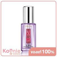 ราคา LOreal Paris Revitalift Hyaluron Eye Serum 20ml ลอรีอัล ปารีส รีไวทัลลิฟท์ ไฮยาลูรอนิค แอซิด อาย เซรั่ม บำรุงผิวรอบดวงตา (20118689800)