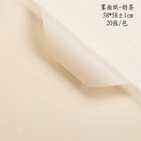 ราคา กระดาษห่อดอกไม้กระดาษธรรมดาสไตล์เกาหลีกระดาษตัดหมอกกันน้ำหนาพิเศษกระดาษห่อช่อดอกไม้สไตล์เกาหลีกระดาษห่อช่อดอกไม้ (12237349033)