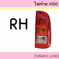 ราคา เสื้อไฟท้าย ไฟท้าย TOYOTA VIGO โตโยต้า วีโก้ ปี 2004 2010 ไม่ขั้ว และหลอดไฟ ยี่ห้อ AA MOTOR (14952380141)