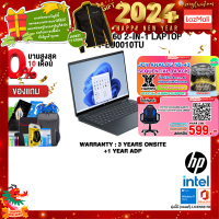 ราคา ผ่อน 0 10 ด แถมเพิ่ม JACKET HP SPECTRE X360 2 IN 1 LAPTOP 14 EU0010TU I7 155H ประกัน 3 YEARS ONSITE อุบัติเหตุ 1 ปี (21300723121)