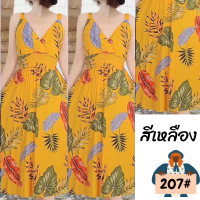 ราคา ชุดเดรส เดสยาวสายเดี่ยว ลายมาใหม่สวยมาก สม็อคหลังจั้มใต้อก ผ้าสปัน ใส่สบายไม่ร้อน ชุดเดรสแฟชั่น พร้อมส่ง 207 (20466967416)