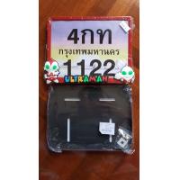 ราคา กรอบทะเบียนรถมอเตอร์ไซค์ กว้าง 17 cm ยาว 22 cm สินค้าไทยอย่างดีเคลือบแก้ว (20325219122)