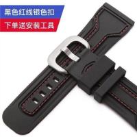 ราคา suitable for SEVENFRIDAY Rubber strap M2 S1 soft waterproof and wear resistant silicone 28mm (19646776512)