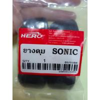 ราคา ยางดุม ยังดุมสเตอร์ โซนิค honda sonic (18301565023)