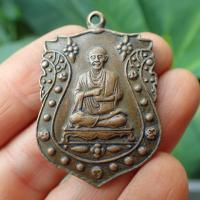 ราคา ลดทั้งร้าน เหรียญสมเด็จพระพุฒาจารย์โต ด้านหลังพระปิยะมหาราช เป็นเหรียญสมัยเก่ารุ่นเก่า สร้างเป็นที่ระลึก เต็มไปด้วยอานุภาพพุทธานุภาพ (19383116558)