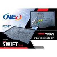 ราคา ถาดท้ายรถ SUZUKI SWIFT 2018 2022 ถาดปูพื้นสัมภาระ ถาดท้ายเอนกประสงค์สีดำ ยกขอบ กันฝุ่น กันน้ำ 100 ชุดแต่ง ประดับยนต์ (18096069604)