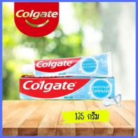 ราคา ยาสีฟัน คอลเกต แอดวานส์ ไวท์เทนนิ่ง 135กรัม (20523765681)