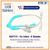 ราคา หูฟังทางการแพทย์ Stethoscope ยี่ห้อ MDF777C MD One Pediatric สำหรับเด็กโต (13309380944)