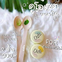 ราคา 6ชุด12ตลับ ครีมไฉไล Chili Cream ครีมกลางวัน6ตลับ ครีมกลางคืน6ตลับ ของแท้ ตลับละ4กรัม (20743389063)