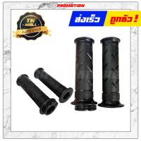 ราคา ปลอกมือ ปลอกเร่ง CLICK i 125 i 2012 WAVE110 i 125 i 110i 110 125 CLICK125 i 2015 SCOOPY i 2017 SMASHSMASH REVO SPARK NANO MIO125 RR SPARK115 i (12711010752)