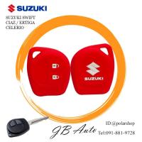 ราคา ซิลิโคนกุญแจซูซุกิ SUZUKI ปลอกกุญแจซิลิโคนกุญแจรถยนต์ SUZUKI SWIFT CIAZ ERTIGA CELERIO (7842389531)