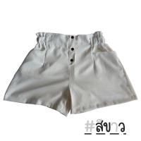 ราคา กางเกงขาสั้นเอวสูงสาวอวบ เอว30 52 ผ้า ZARA (11126529859)