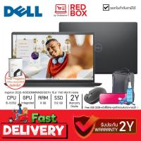 ราคา กดโค๊ดลดเพิ่ม Dell INSPIRON 3530 15 6 FHD i5 1335U 8G SSD 512G Win11 Office 2Y onsite รุ่น IN3530NM1NN001OGTH (20045617589)