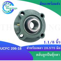 ราคา UCFC205 14 UCFC205 16 UCFC206 18 UCFC207 20 UCFC208 24 UCFC209 28 ตลับลูกปืนตุ๊กตา สำหรับเพลานิ้ว BEARING UNITS (17027188540)