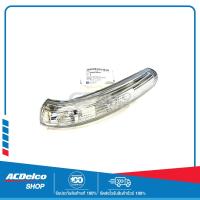 ราคา CHEVROLET 96819941 ไฟเลี้ยวติดกระจกมองข้าง ด้านซ้าย L CAPTIVA ของแท้ เบิกศูนย์ (17390885679)