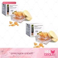 ราคา Smooth E Gold Miracle Capsule 12 แคปซูล สมูทอี โกลด์ มิราเคิล 12 แคปซูล 2 กล่อง (211336551)