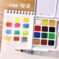 ราคา สีน้ำ Koi สีน้ำตลับ สีน้ำพกพา สีน้ำ KOI สีน้ำ SAKURA สีน้ำ โคอิ แบบพกพา Koi water colors (11974934381)