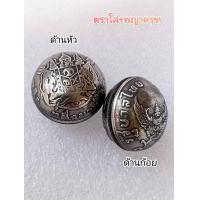 ราคา แถมฟรีคาถาบูชา เบี้ยครุฑ เบี้ยพญาครุฑ ทำจากเหรียญบาทปี17 เบี้ยเหรียญบาทปี17 เหรียญ1บาทปี2517 ลูกประกบครุฑ จี้พญาครุฑ ปี2517 จี้พระ จี้ครุฑ จี้ห้อยคอ (17871961888)