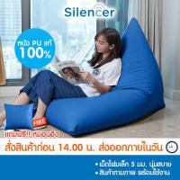 ราคา บีนแบค บีนแบ็ก beanbag bean bag บีนแบคสามเหลี่ยมหนัง Beanbag bean bag บีนแบ็ก บีนแบ็ค เบาะนั่ง โซฟาเม็ดโฟม โซฟาญี่ปุ่น มูจิ muji (15576000423)