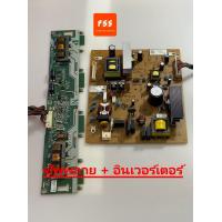 ราคา ซัพพลาย SONY รุ่น KLV 32BX320 APS 283 ร่วม อินเวอร์เตอร์ เบอร์ ssi320 4uh01 ssi320 4un01 ด้วย ของแท้มือสอง ถอดจากจอแตก เทสแล้ว 100 (19199551336)