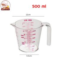 ราคา ถ้วยตวง ถ้วยตวงพลาสติก ถ้วยตวงของเหลว มีด้ามจับ ขนาด 300 มล และ 500 มล (19277843947)