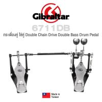 ราคา Gibraltar 6711DB กระเดื่องคู่ โซ่คู่ ซีรีย์ 6000 6000 Series Double Chain Drive Double Bass Drum Pedal Made in Taiwan ประกันศูนย์ 1 ปี (18750176953)