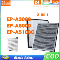 ราคา แผ่นกรองอากาศ กรองอากาศ Hitachi รุ่น EP A3000 EP A5000 EP A5100C EP NZ50J EPF CX40F ตัวกรอง HEPA จับ 99 97 ของเสีย และอนุภาคขนาดเล็ก ให้บรรยากาศสะอาดสมบูรณ์ (18852519735)
