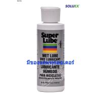 ราคา Super lube Wet lube 1 โหล ราคาส่ง (386714059)