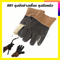 ราคา RRT ถุงมือช่างเชื่อม ถุงมือหนัง (7092730395)