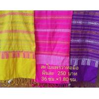ราคา สไบแพรวา ใส่กับเสื้อภูไท ชุดภูไท ชาย หญิง เซทเจ้าสาว ชุด ภูไท เซ็ทคู่ เดี่ยว ตัวเดียว ชิ้นเดียว เราก็ขายจร้าา งานไม่อัดกาว ตัวเสื้อเป็น ผ้านาโน ผ้าอ๊อฟ ฟ อร์ท ตัวแต่ง ขิดทอมือ (19395490121)