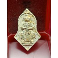 ราคา หลวงปู่บุญมา สำนักสงฆ์เขาแก้วทอง จ ปราจีนบุรี พระผงจำปี รุ่น จตุรพิธ65 เนื้อผงว่านชุมแสง ตระกุด3เค โค๊ต 124 รายการที่21 (15731240699)